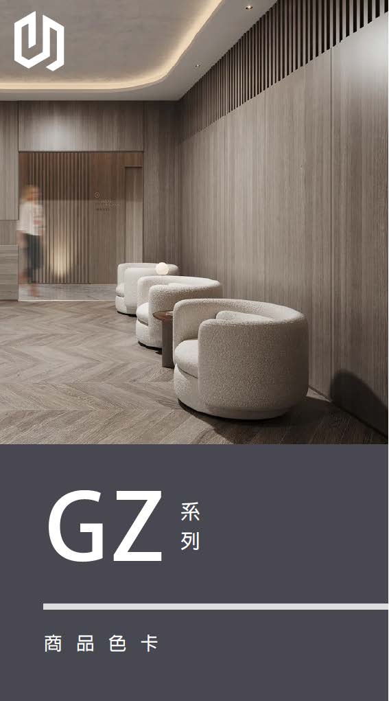 GZ 商品顏色