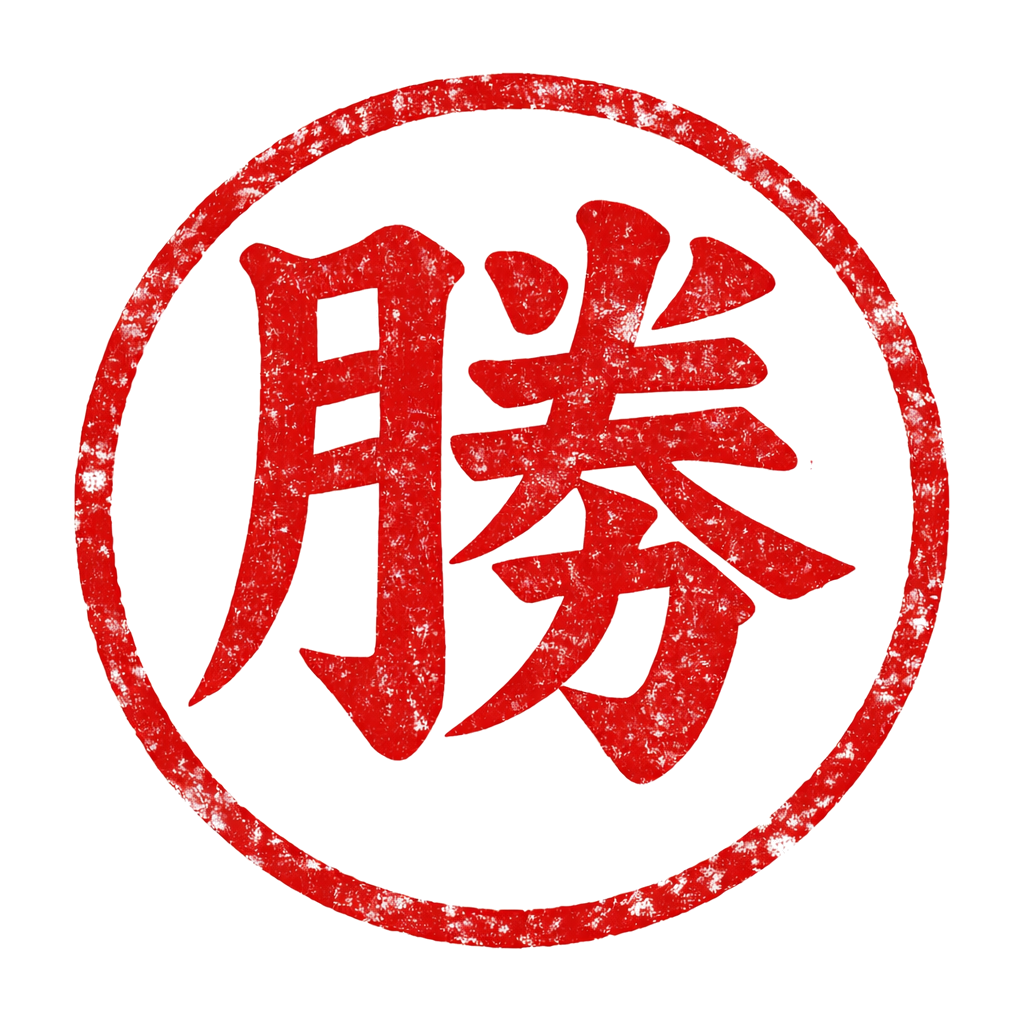 浴室裝修